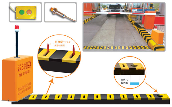 贵阳观山湖区V5 嵌入式闯岗自动扎胎器（阻车器）